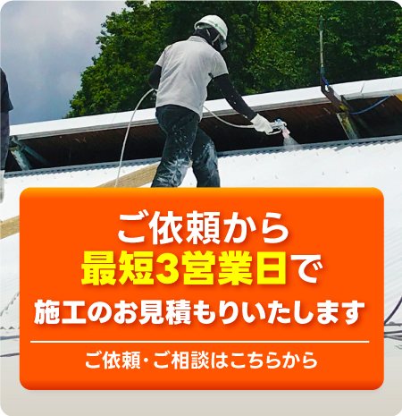 施工までオールインワンでご提案いたします。
